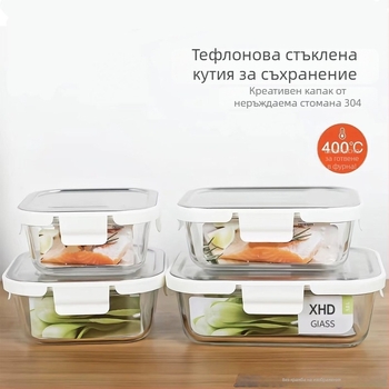 Стъклена купа за съхранение с капак от неръждаема стомана, високо боросиликатно стъкло, правоъгълна форма, микровълнова безопасна, 800–1000 ml