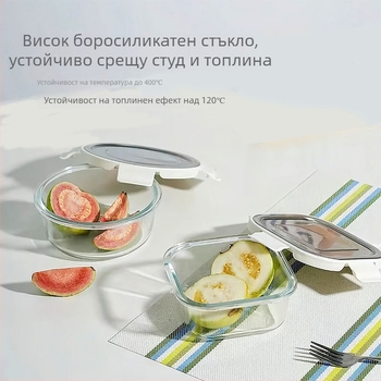 Стъклена купа за съхранение с капак от неръждаема стомана, високо боросиликатно стъкло, правоъгълна форма, микровълнова безопасна, 800–1000 ml
