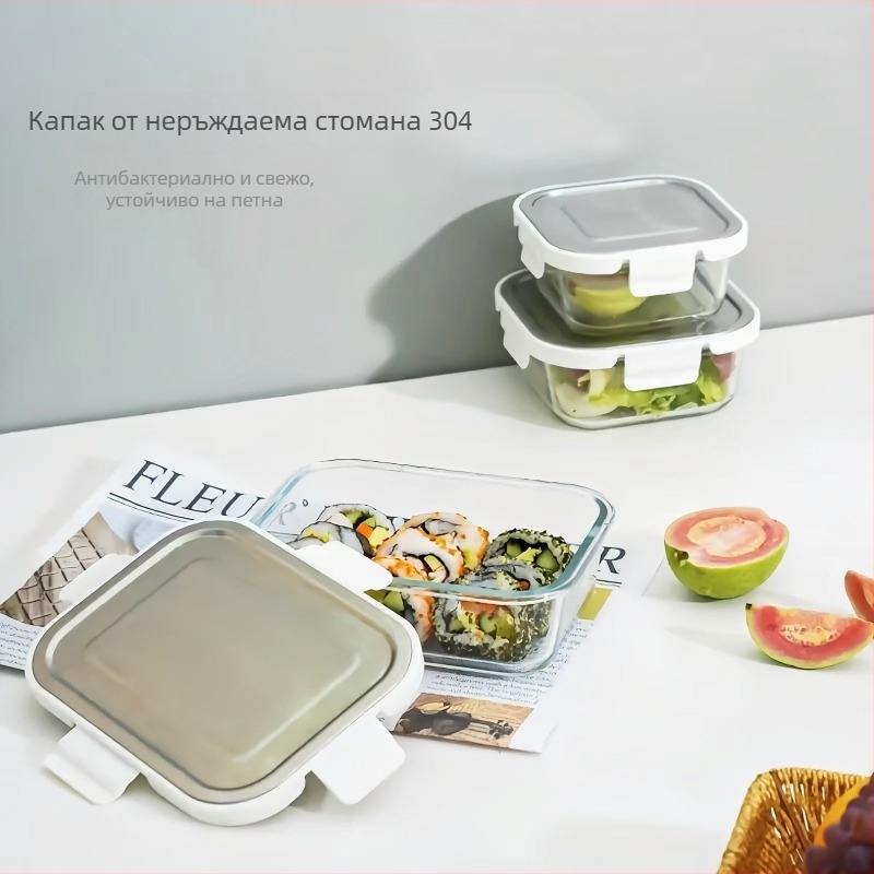 Стъклена купа за съхранение с капак от неръждаема стомана, високо боросиликатно стъкло, правоъгълна форма, микровълнова безопасна, 800–1000 ml