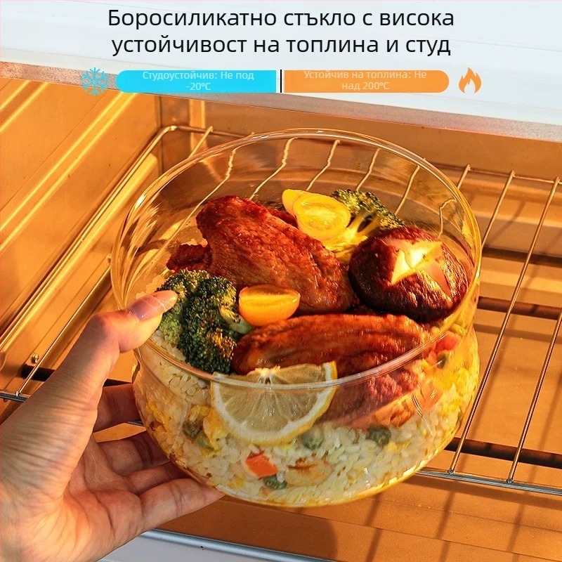 Стъклена кутия за обяд, ултра лека, подходяща за микровълнова печка, боросиликатно стъкло, кръгла форма, с уплътняващ капак, модел 985