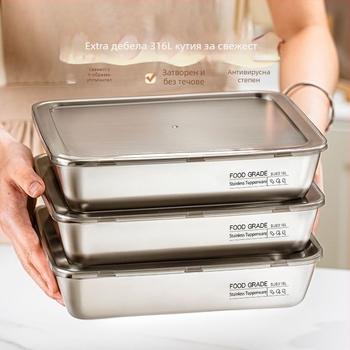 316 неръждаема стомана правоъгълна кутия за обяд с капак – за замразяване, херметична, съвместима с микровълнова
