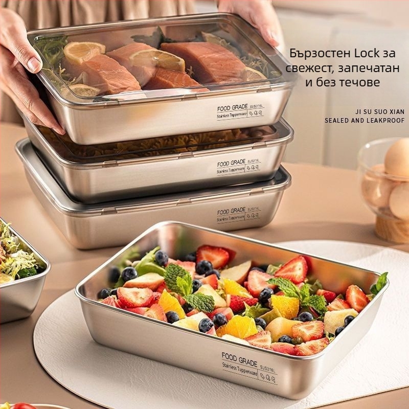 316 неръждаема стомана правоъгълна кутия за обяд с капак – за замразяване, херметична, съвместима с микровълнова