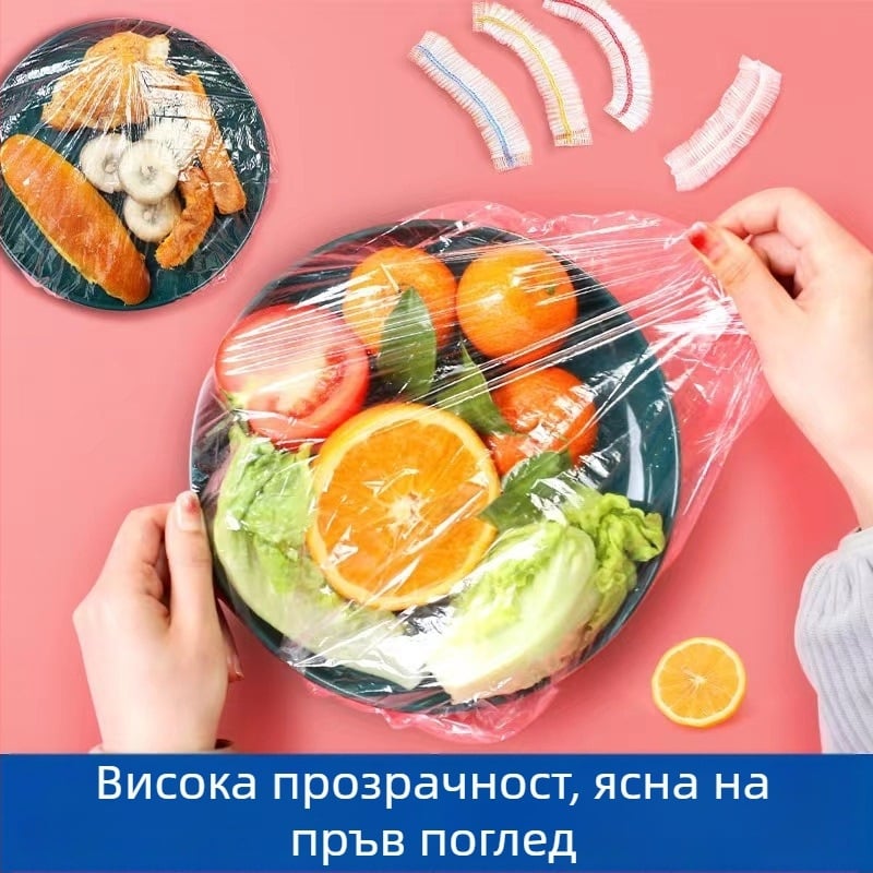 Еднократни покривки за купи със разтегателни еластични капачета за остатъци – пластмасов материал, 1 брой, многофункционални, срок на годност 2 г.