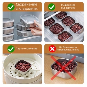 Кутия за обяд от хранителен клас неръждаема стомана, квадратна, микровълнова безопасна, с капак, подходяща за замразяване