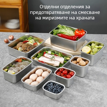 Хранителна кутия от 304 неръждаема стомана, квадратна, херметично затваряща се, без изолация, за съхранение в хладилник, различни обеми 300 ml–2 L