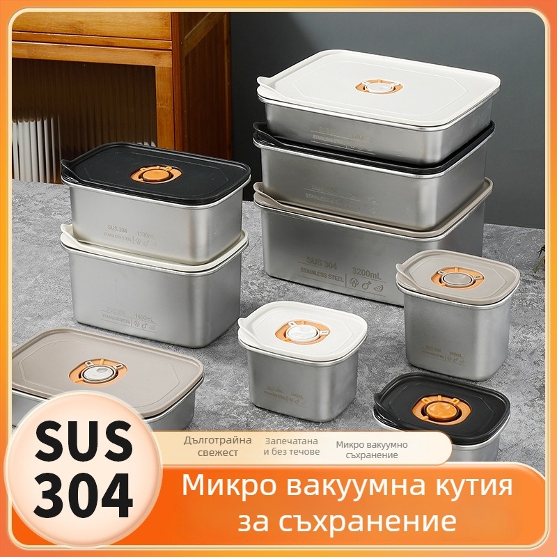 Хранителна кутия от 304 неръждаема стомана, квадратна, херметично затваряща се, без изолация, за съхранение в хладилник, различни обеми 300 ml–2 L