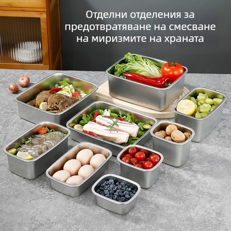 Хранителна кутия от 304 неръждаема стомана, квадратна, херметично затваряща се, без изолация, за съхранение в хладилник, различни обеми 300 ml–2 L