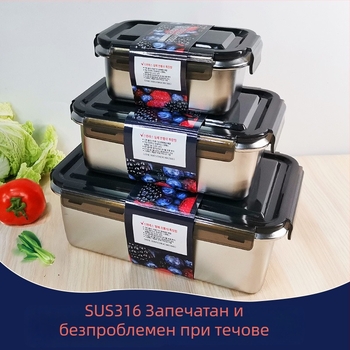 316 неръждаема стомана квадратна кутия за обяд с капак със уплътнение; термоустойчива; кутия за обяд и съхранение, капацитети 0.5–0.8 л; 0.8–1 л; 1–2 л; 2.1–3 л