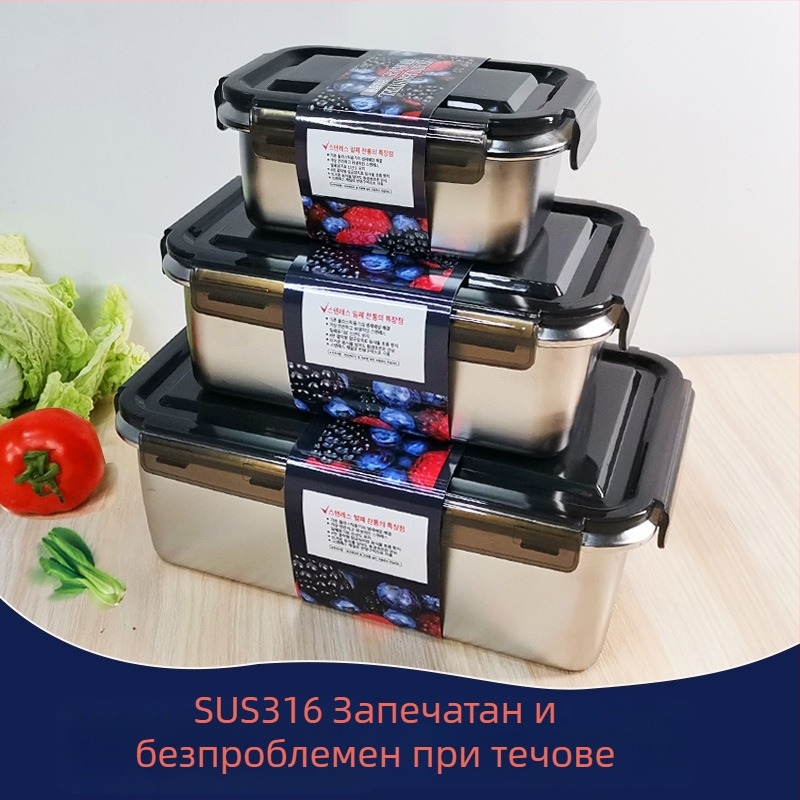316 неръждаема стомана квадратна кутия за обяд с капак със уплътнение; термоустойчива; кутия за обяд и съхранение, капацитети 0.5–0.8 л; 0.8–1 л; 1–2 л; 2.1–3 л