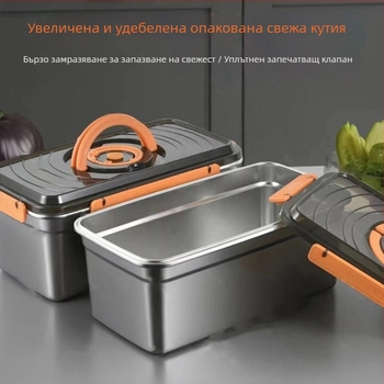 304 неръждаема стомана кутия за хранителни продукти с уплътнен капак, квадратна, 2.1–3 л, подходяща за микровълнова