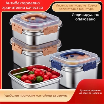 Ланч кутия от хранителна неръждаема стомана със капак, квадратна форма, 800–1000 ml, еднослойна, запазва свежестта