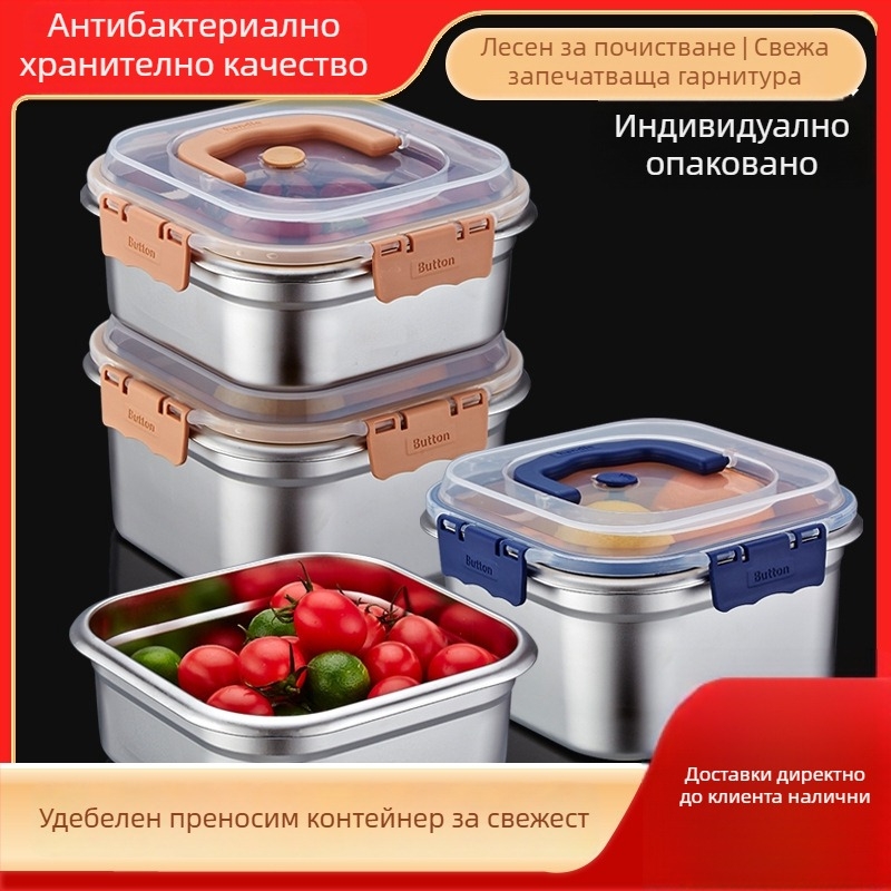Ланч кутия от хранителна неръждаема стомана със капак, квадратна форма, 800–1000 ml, еднослойна, запазва свежестта