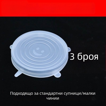 Силиконов кръгъл разтягащ се капак за купа – уплътнява храната, мултифункционален
