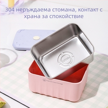 Кутия за обяд от 304 неръждаема стомана — подходяща за микровълнова, правоъгълна форма, за ученици, марка Great beauty