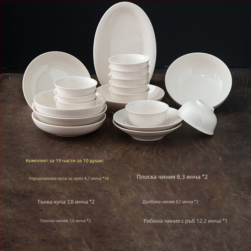 Порцеланов сервиз за хранене | универсална съвместимост, китайски стил, ръчна изработка, 15-29 части
