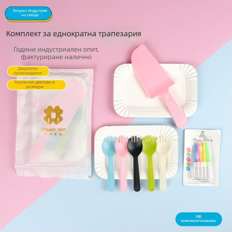 Еднократен комплект за торта: поднос за торта, ножове и вилици – пластмасов, правоъгълен, включва 5 ножа и 5 вилици