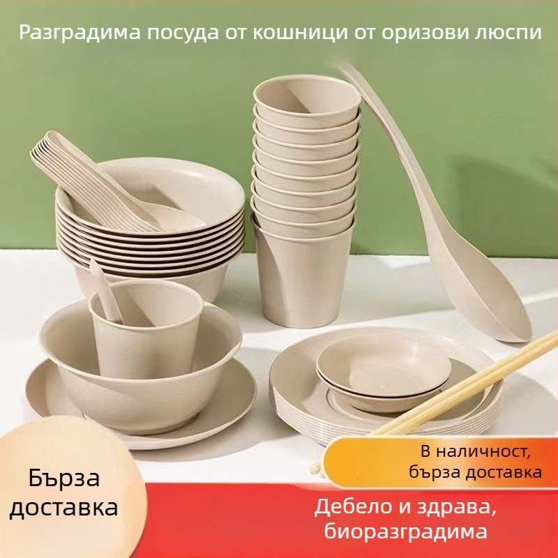 Комплект еднократни съдове за хранене от оризова люспа — биоразградими чинии, клечки за хранене и лъжичка, за 10 порции, 20 опаковки, срок на годност 2 години