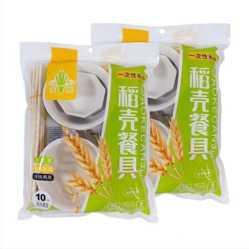 Комплект еднократни съдове за хранене от оризова люспа — биоразградими чинии, клечки за хранене и лъжичка, за 10 порции, 20 опаковки, срок на годност 2 години