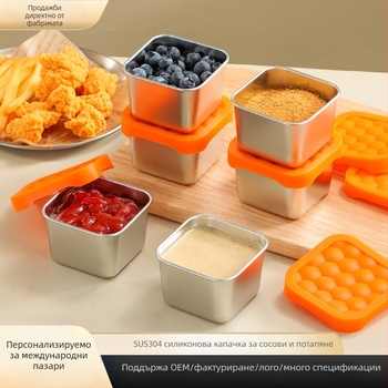 Квадратна кутия за сосове и подправки от 304 неръждаема стомана, със силиконов капак против протичане, капацитет под 300 ml, еднослойна