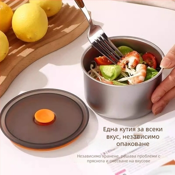 Кръгла кутия за обяд от неръждаема стомана 304 със капак, микровълнова безопасна, еднослойна, запазва храната прясна