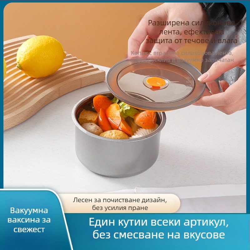 Кръгла кутия за обяд от неръждаема стомана 304 със капак, микровълнова безопасна, еднослойна, запазва храната прясна