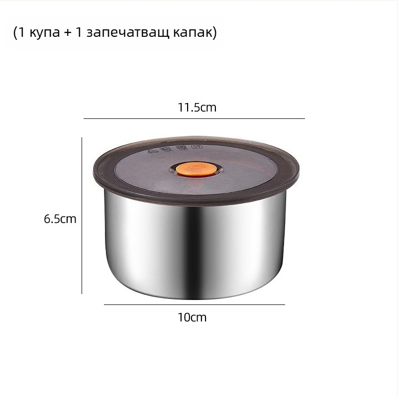 Кръгла кутия за обяд от неръждаема стомана 304 със капак, микровълнова безопасна, еднослойна, запазва храната прясна