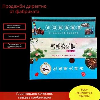 Ресторантски еднократни пръчки за хранене с мокри кърпички и клечки за зъби — бамбук, опаковка 400 бр., микровълнова съвместимост, биоразградимо, възможност за печат на лого