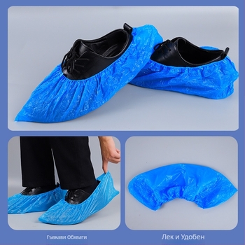 Покривки за обувки от нетъкан текстил, 30 г, антихлъзгави, прахозащитни, износоустойчиви, за работилници