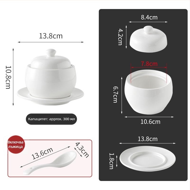 Порцеланова супена купа за водна баня със капак, кръгла форма, микровълнова безопасна, подглазурно покритие