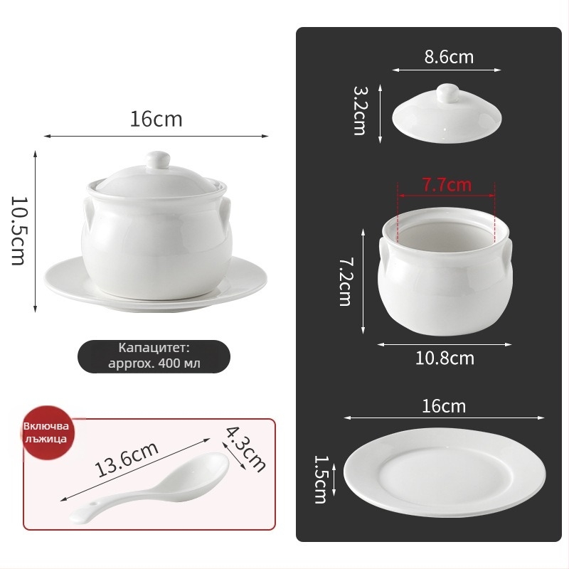 Порцеланова супена купа за водна баня със капак, кръгла форма, микровълнова безопасна, подглазурно покритие