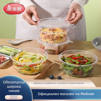 Beautiful and Elegant еднократна кръгла PP кутия за обяд с капак, подходяща за къмпинг, микровълнова безопасна