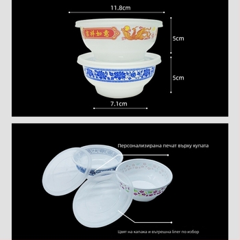 Еднократна кръгла купа, хранителен клас PP, персонализируема с лого, неподходяща за микровълнова, биоразградима.