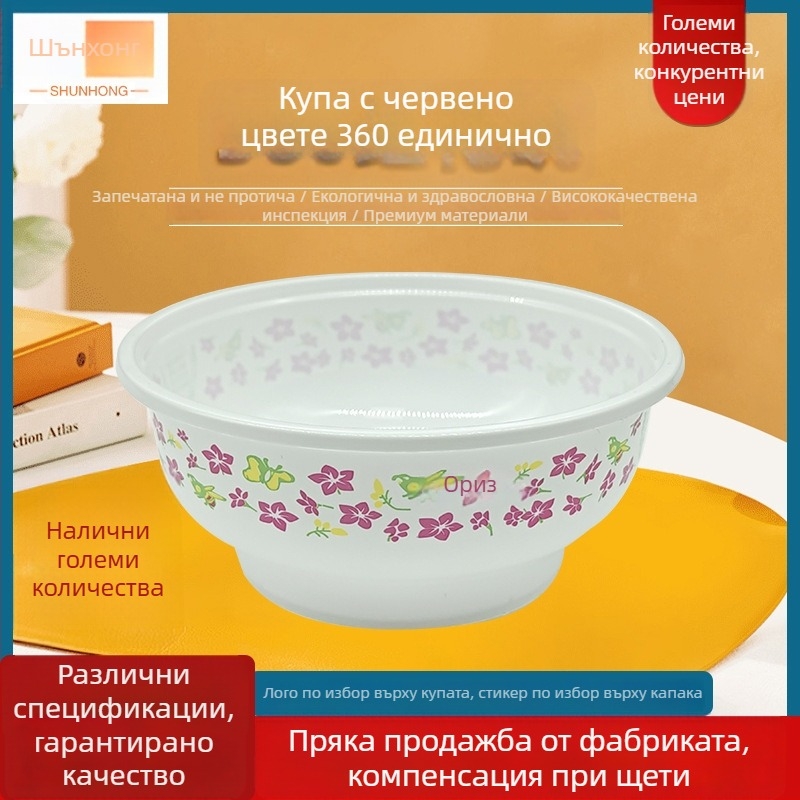 Еднократна кръгла купа, хранителен клас PP, персонализируема с лого, неподходяща за микровълнова, биоразградима.