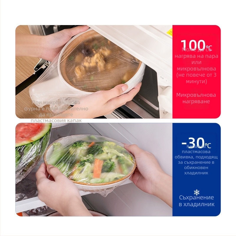 Еднократна покривка за свежест на храните с издърпващ се дизайн за купи и чинии – хранителна пластмаса, прахоустойчива, 60 бр. в кутия