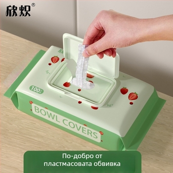 Комплект за свежо съхранение: капак за свежо опаковане с еластомерно уплътнение и PE прахо-защитен капак, еднократни торбички (12+; 80 бр.; 200 g; 3 г.; многофункционален)