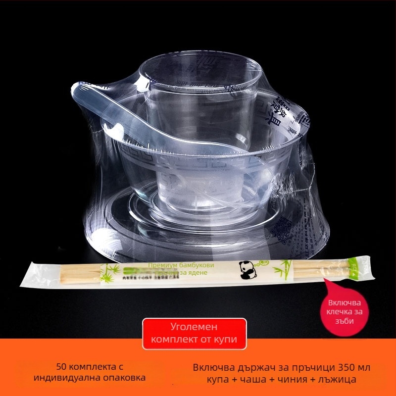 Еднократна кристална купа, хранителна пластмаса, персонализируема, неразградима