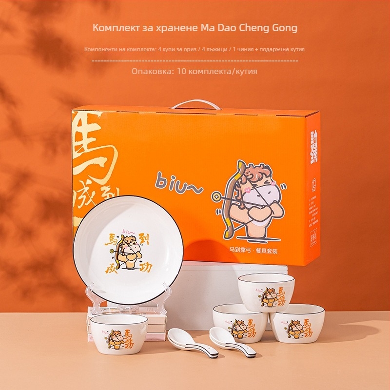 Сет керамични купички с конска тематика и карикатурен стил; капацитет 200 ml; 40 комплекта в пакет; свеж и сладък дизайн; идеален подарък за откривания и сувенири.