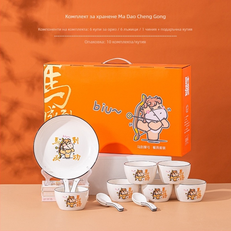 Сет керамични купички с конска тематика и карикатурен стил; капацитет 200 ml; 40 комплекта в пакет; свеж и сладък дизайн; идеален подарък за откривания и сувенири.