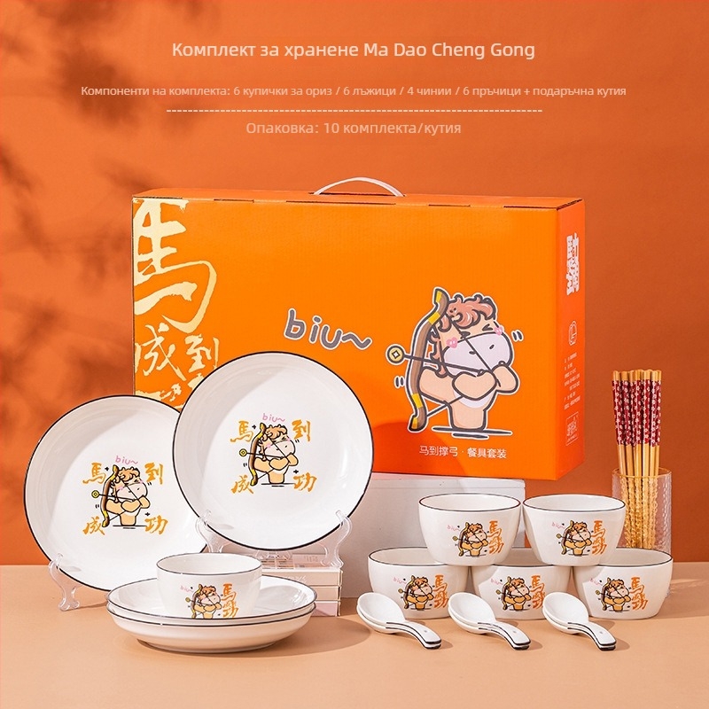 Сет керамични купички с конска тематика и карикатурен стил; капацитет 200 ml; 40 комплекта в пакет; свеж и сладък дизайн; идеален подарък за откривания и сувенири.