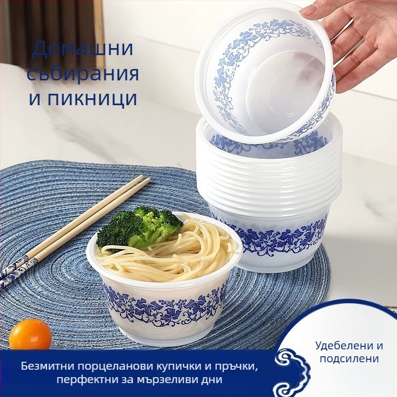 Еднократна пластмасова кръгла купа, капацитет 360 ml, дебелина 100, 40 бр. в пакет, кутия съдържа 1000 бр.