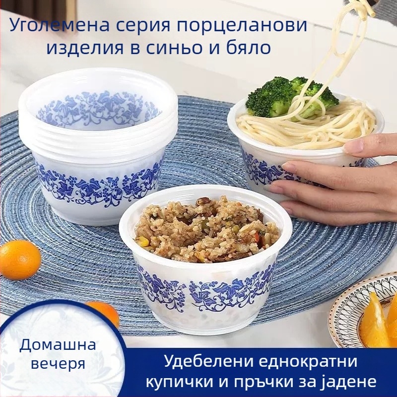 Еднократна пластмасова кръгла купа, капацитет 360 ml, дебелина 100, 40 бр. в пакет, кутия съдържа 1000 бр.