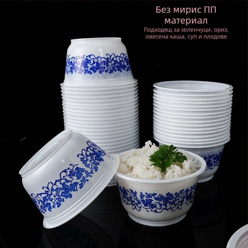 Еднократни пластмасови купи, комплект 40 броя, кръгла форма, мотив растения и цветя