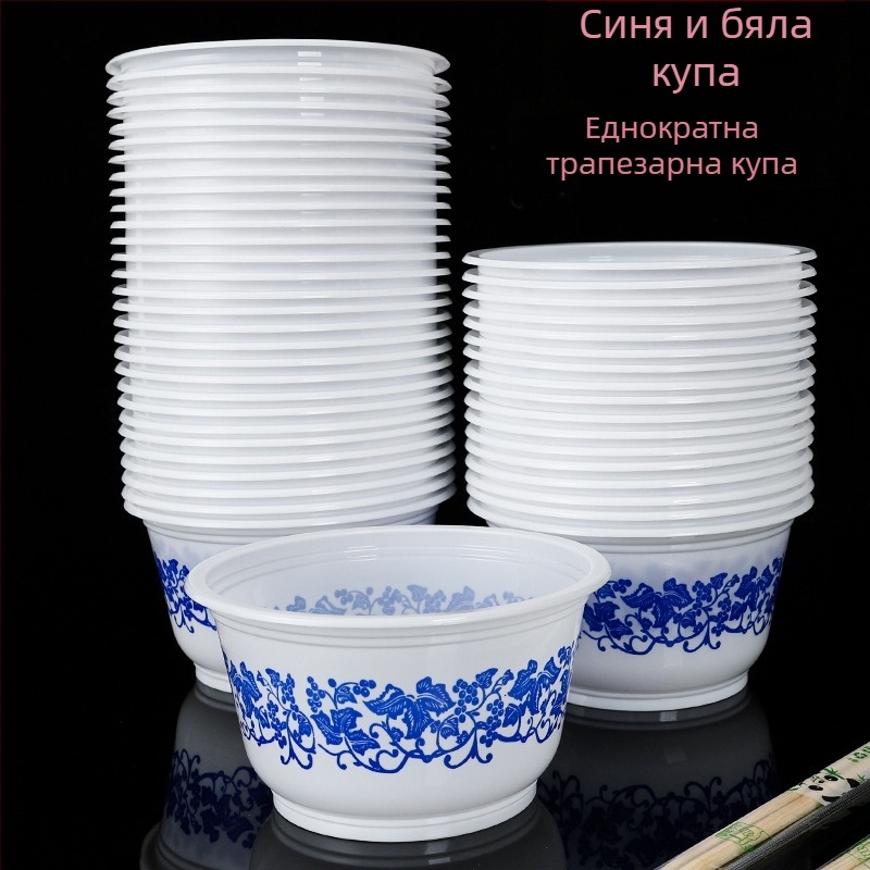 Еднократни пластмасови купи, комплект 40 броя, кръгла форма, мотив растения и цветя