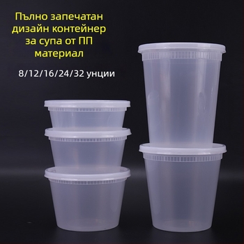 Еднократна пластмасова купа с капак за запечатано хранене за разнос; непроливна чаша за супа; кутия за десерт с четири плодове; срок на годност 3 години; марка Famous Glory