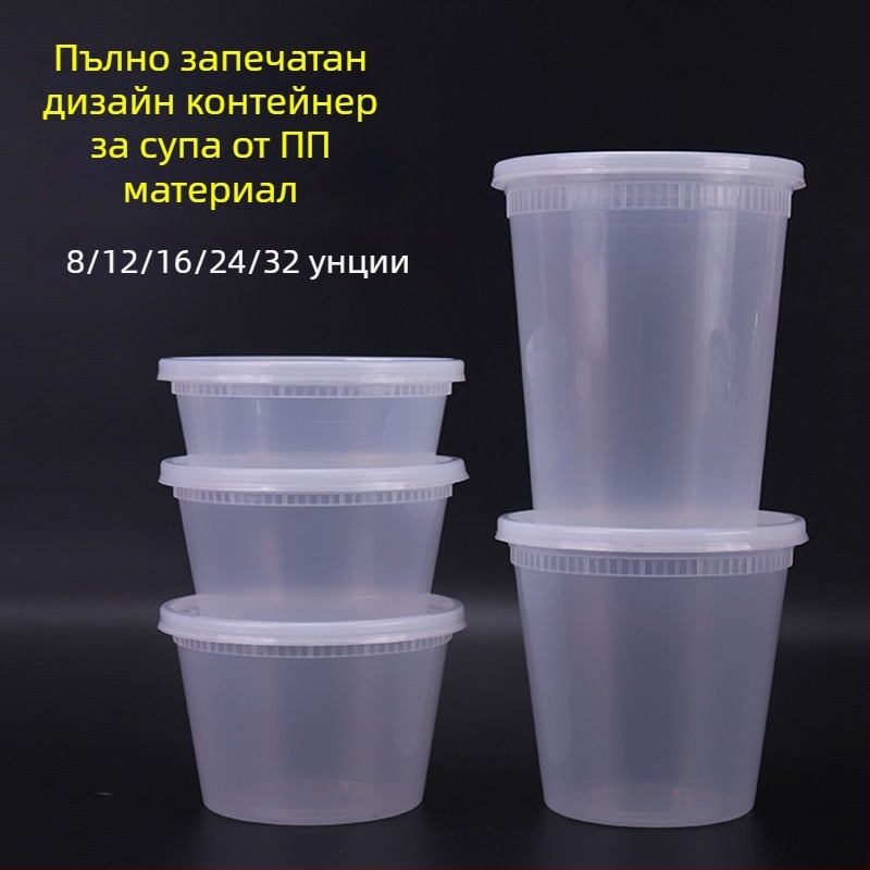 Еднократна пластмасова купа с капак за запечатано хранене за разнос; непроливна чаша за супа; кутия за десерт с четири плодове; срок на годност 3 години; марка Famous Glory