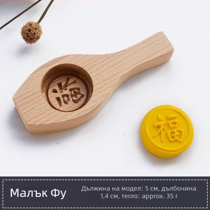 Кръгла силиконова форма за печене | за парени хлебчета, лунни сладкиши и бисквитки | китайски стил