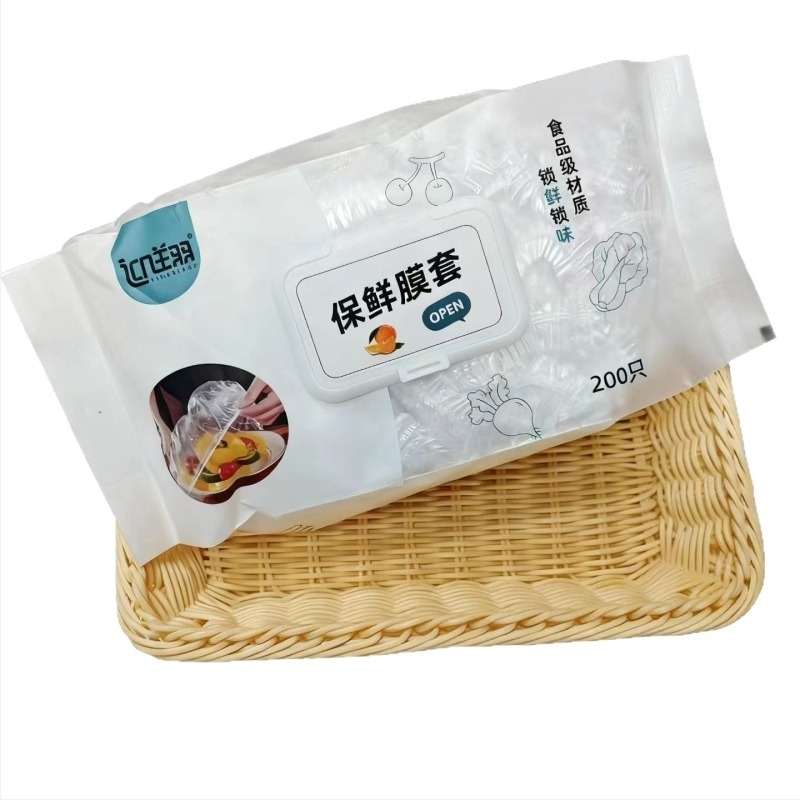 Капак за пластмасово фолио, Juqifei марка, пластмасов материал, 1 бр., 36-месечен срок на годност