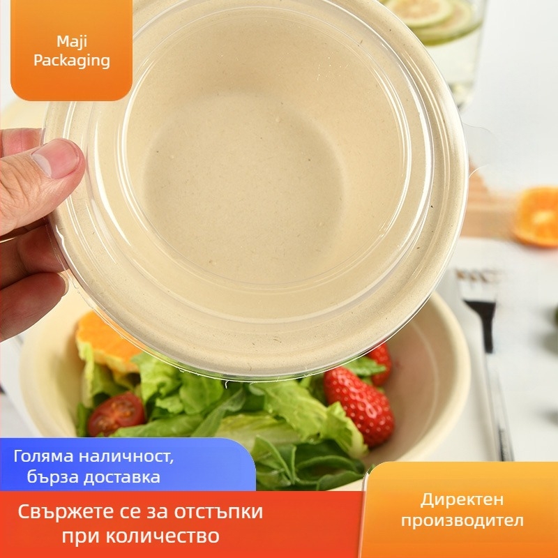 Еднократна купа от пулпа за кисело мляко и плодова салата, кръгла, 340 ml, биоразградима, персонализируема (300 бр./кутия)