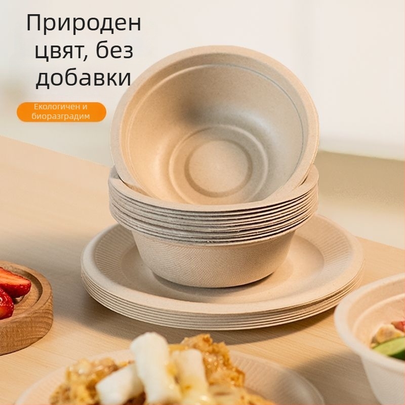 Еднократна пулпова купа – разградима, форма: купа, стил: модерен минимализъм