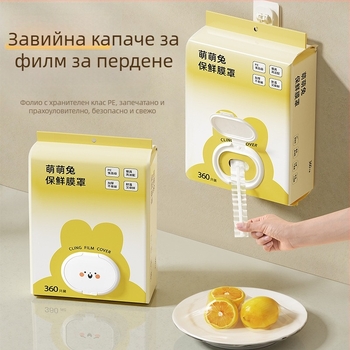 Капак за хранителен стреч филм, PE пластмаса, с карикатура на заек, еднократен, 50 броя в кашон, температурна устойчивост -60°C до 100°C